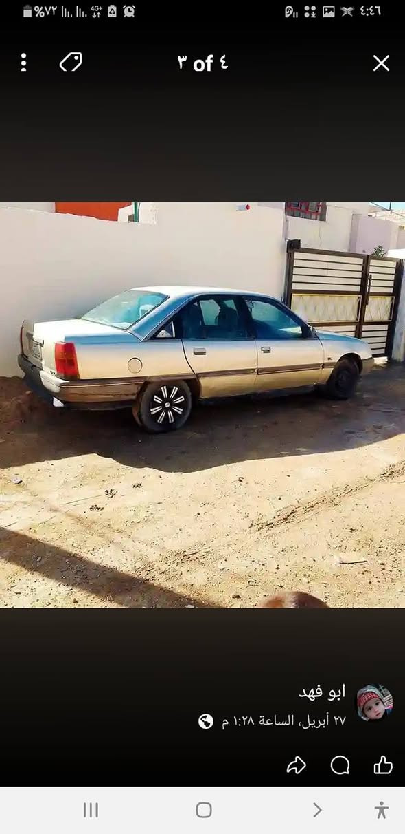 موديل ٨٩ محرك ٢٠٠٠
سياره بلاديه كلشي شغال بيه عليه غرامه ورقتين  ينكصن من سعره  تحويل ثاني يوم 
مكاني الرمادي سعره ٢٣ رقم 
***********
