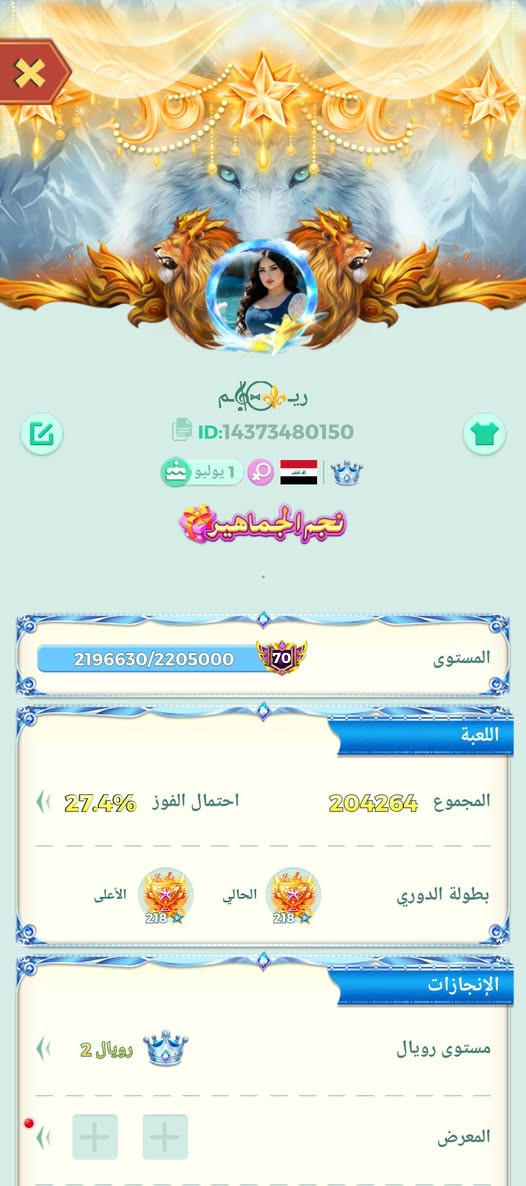 حسابي للبيع تفاصيل بالخاص رجاء


**إذا كنت صاحب هذا الإعلان وتريد حذفه لأي سبب، رجاءا أرسل رسالة إلى الدعم الفني**