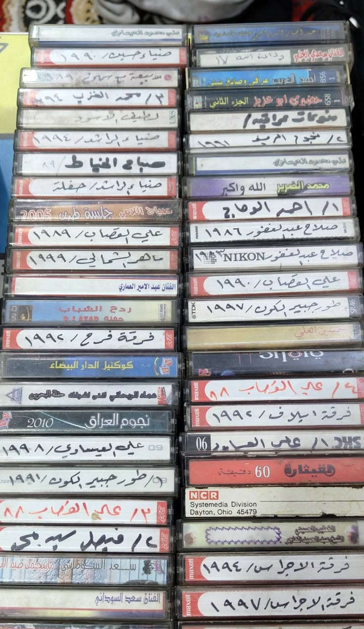 اكثر من 50 كاسيت عراقي سعر الكاسيت 750 أبيعهن كلهن


**إذا كنت صاحب هذا الإعلان وتريد حذفه لأي سبب، رجاءا أرسل رسالة إلى الدعم الفني**
