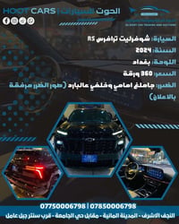 بسم الله ما شاء الله توكلنا على بركة الله. #الحوت_لتجارة_ومزادات_السيا...