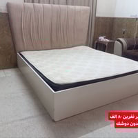 ٠٧٥١٧٣٨٨٣٤٠ واتساب