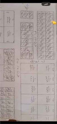 مقاطعة ٥ وادي شيشين • ١٠٠م • واجهة ٥×٢٠م