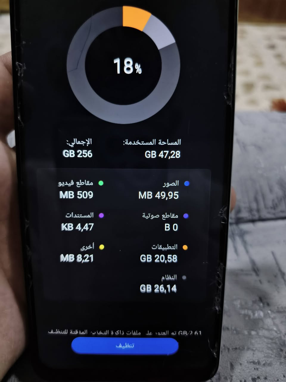 موبايل ايتل أي 70 جهاز نضيف ذاكره 256 سعره 100 وبي مجال


**إذا كنت صاحب هذا الإعلان وتريد حذفه لأي سبب، رجاءا أرسل رسالة إلى الدعم الفني**