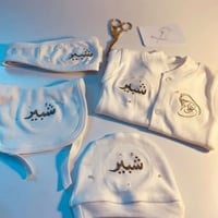 تطريز • جهاز حديث الولادة