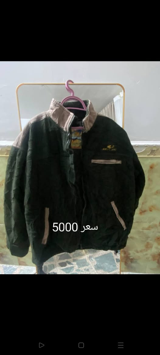 السلام عليكم
تنزيلات قماصل بالة اخو الجديد 
توصيل مجاني داخل العزيزية 
وتوفر عدنا ملابس رجالية نسائية وملابس اطفال باسعار مناسبة للتواصل واتساب ***********1
