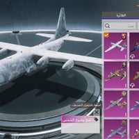 حساب بوبجي • مستوى ٨٠ • ربط كوكل