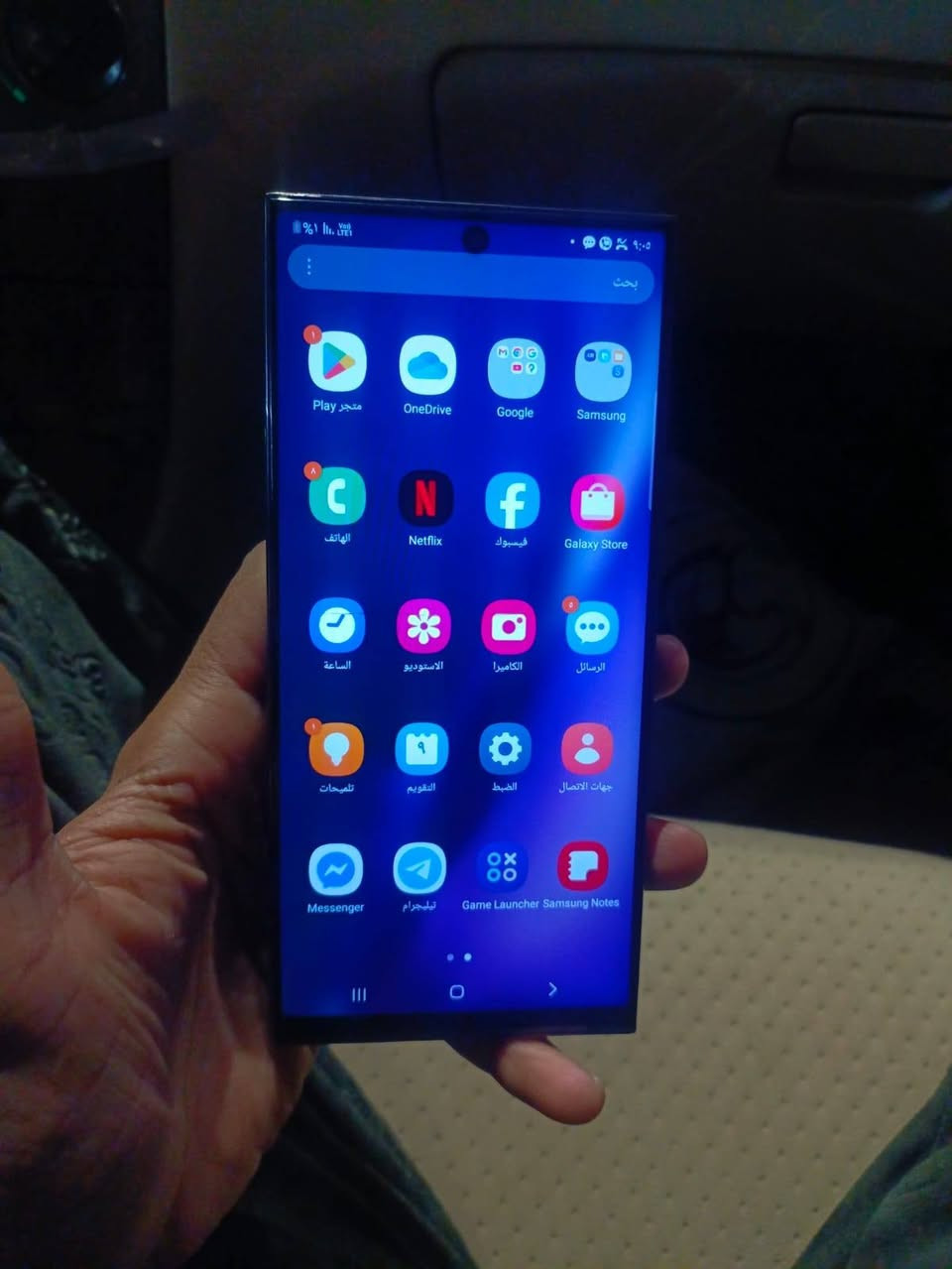 سلام عليكم الترة نوت ٢٠   شاشة بيها  فطر وبدلة  وضهر  مفطور قيم وخذ  مكاني كربلاء  حيل عسكري مال  لعابد هذة رقمي ***********
