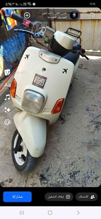 دراجة حلوة • فواتير مبدلة • كلشي كامل