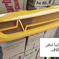 رمضان كريم 🌙 متواجدين ليوم غد أن شاء الله من الساعة ٩ إلى ساعه ٢ بقية ...