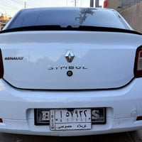 سمبول فرنسي • ٢٠١٧ • مكفولة