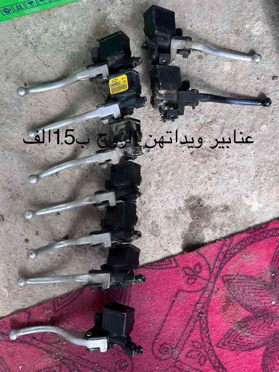 ***********للحجز خاص او واتساب السعار بل صوره وجوه السوك موجود توصيل 🚚 جميع المخافضات6الف
