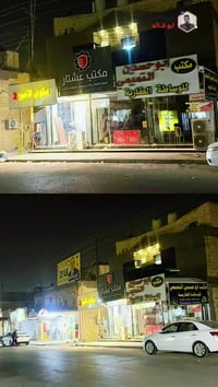 #قصر_الأمراء_للإستثمارات_العقارية_والمقاولات_العامة عرض استثماري مميز ...