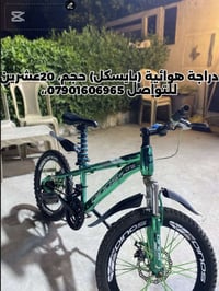 🚨الـسلام عليـكم بايسكل للبيع  سعر بـ70الف وبي مجال الرقم للتواصل 07901...