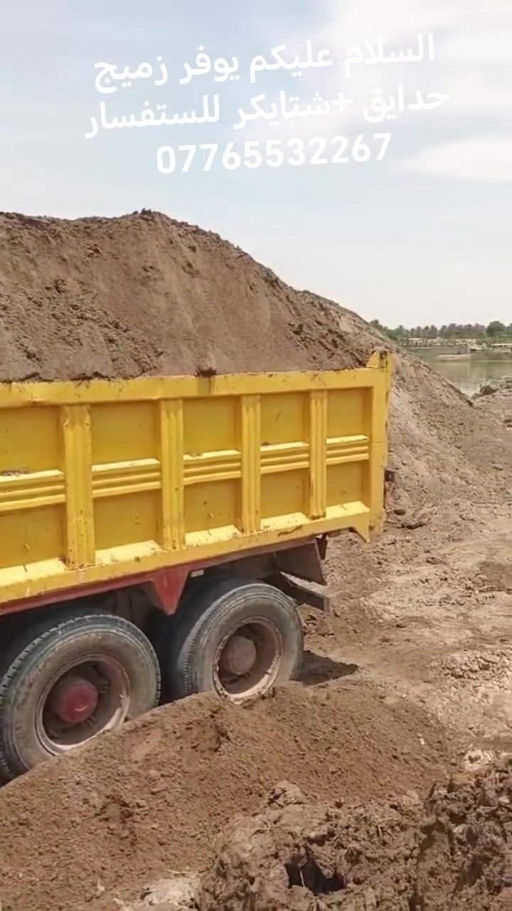 السلام عليكم يتوفر زميج حدايق +شتايكر للستفسار ***********
