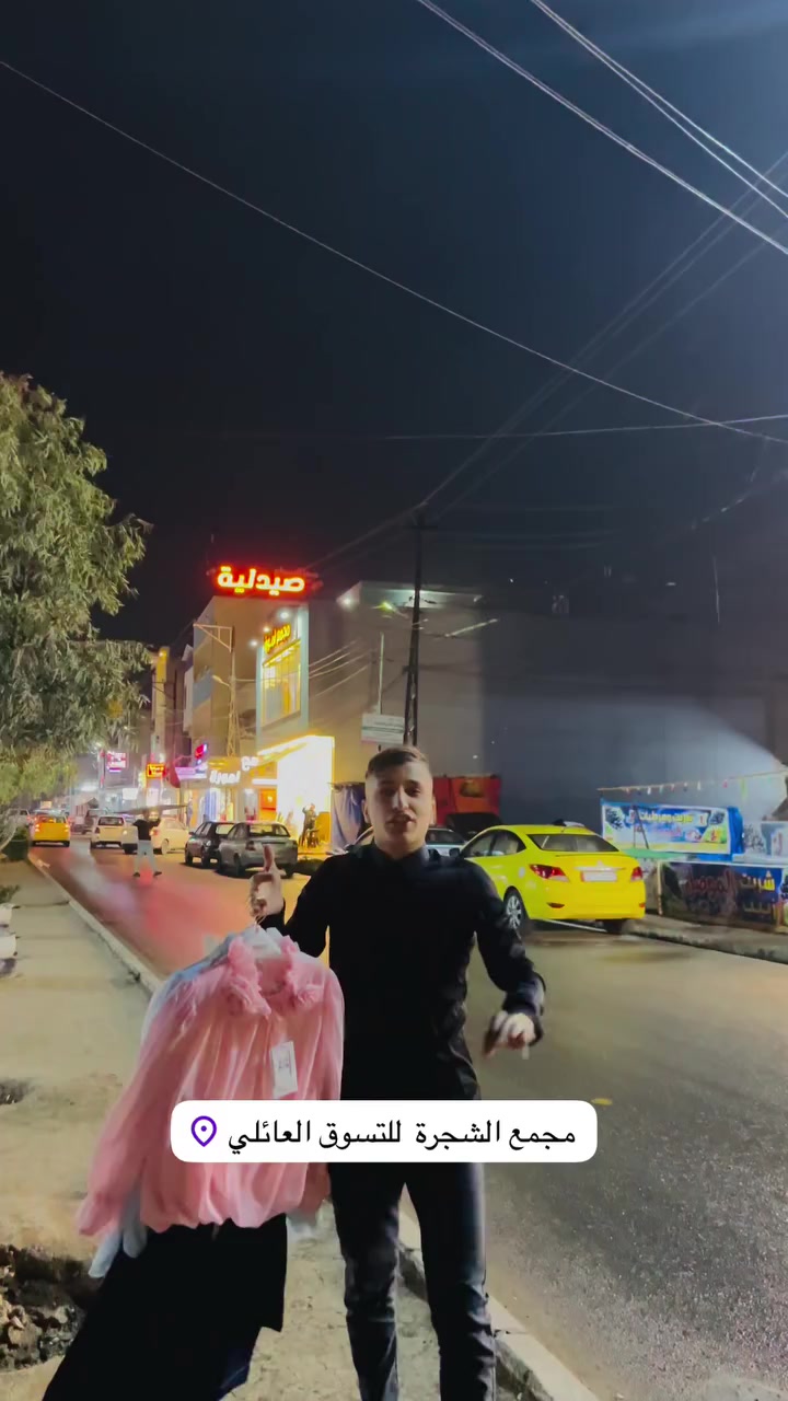 @majmae_alshajara


**إذا كنت صاحب هذا الإعلان وتريد حذفه لأي سبب، رجاءا أرسل رسالة إلى الدعم الفني**