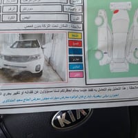 سورنتو فول • ٦ سلندر • سونار