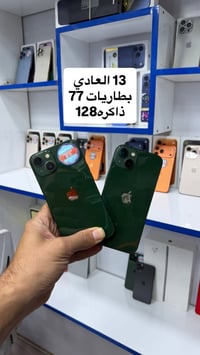 انستا • مراسلة • للاستفسار