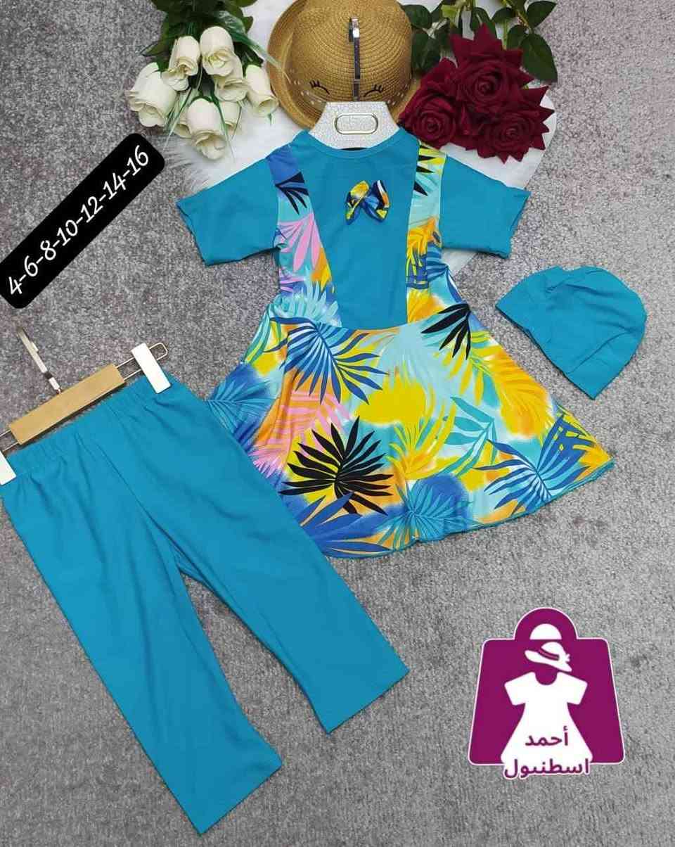 ⬅️ *الجديييد* 🥳🥰
⬅️ *پوركيني بناتي بثلاث قطع و جودة ممتاز القياس 4-6-8-10-12-14-16 🥰🛍️➡️ 
ثمن جد مناسب ✅➡️🏖️☀️🧕✅🎒🔝 سلا, المغرب


**إذا كنت صاحب هذا الإعلان وتريد حذفه لأي سبب، رجاءا أرسل رسالة إلى الدعم الفني**