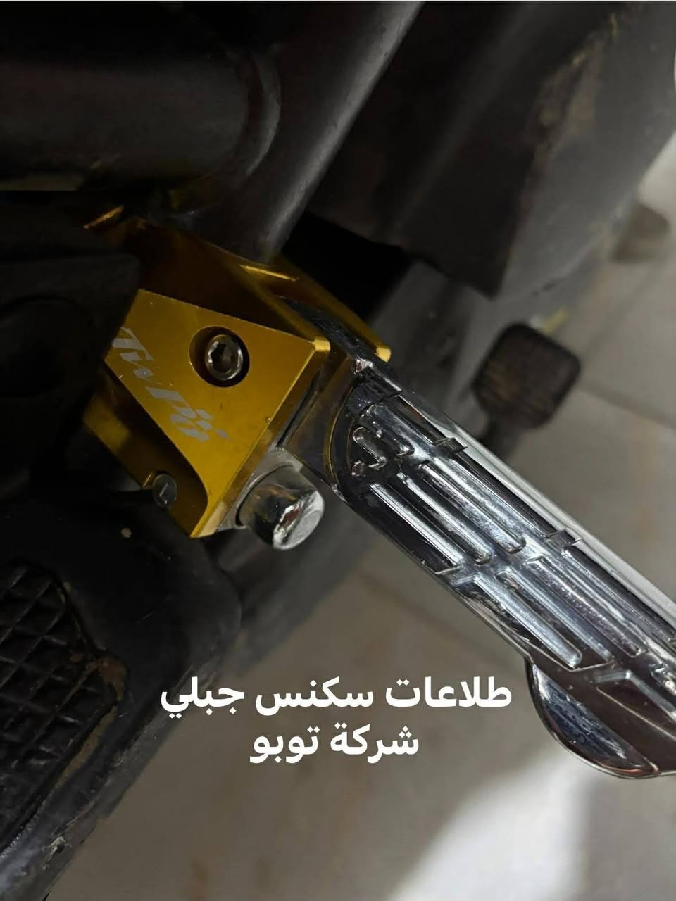 ⚠️سلام عليكم /تزويد سگنس لون ذهبي للبيع⚠️مكاني حله لايوجد توصيل السعر خاص 
جميعها شركات معروفه واصليه واكو جم شغله بيهن وصولات متواجد خاص وشكراً ❤️


**إذا كنت صاحب هذا الإعلان وتريد حذفه لأي سبب، رجاءا أرسل رسالة إلى الدعم الفني**