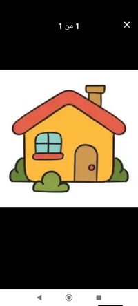 المسيب بلنزله • طابو صرف • بيت طابقين ٢٥٠م