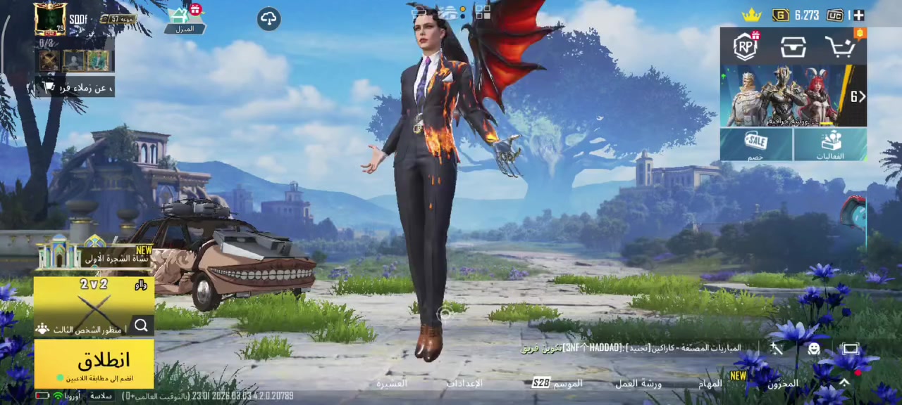 السلام عليكم الحساب للبيع مكاني بغداد الحرية + كربلاء الحر الحساب مرتب مثل مموضح بلفيد تفاصيل اكثر اتفضل خاص السعر200 .


**إذا كنت صاحب هذا الإعلان وتريد حذفه لأي سبب، رجاءا أرسل رسالة إلى الدعم الفني**