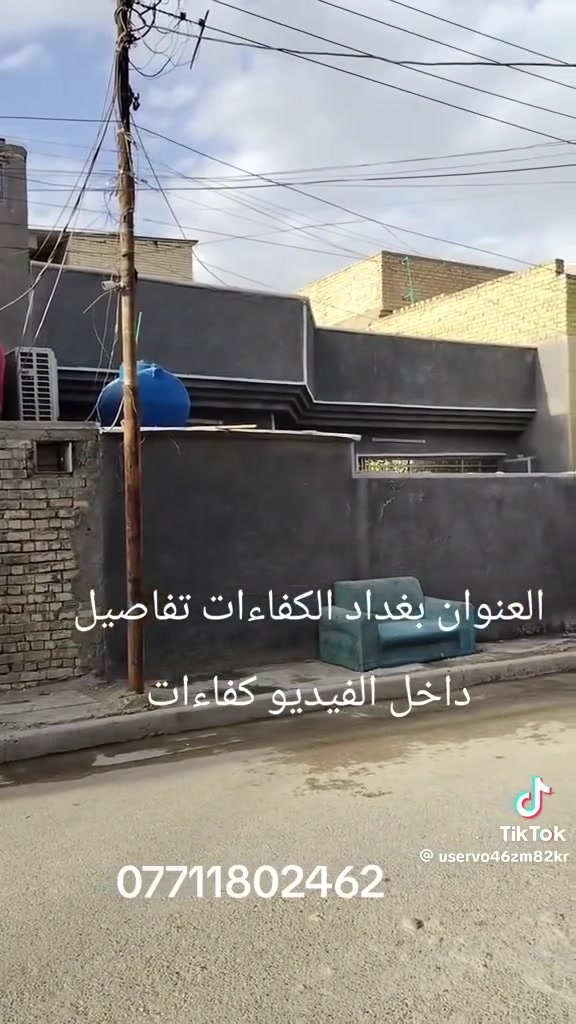 تفاصيل داخل الفيديو السعر 240
رقم الهاتف ***********
