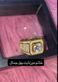 خاتم رجالي • موزنايت • قياس ٢٠