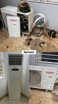 نصب سبلت • تصليح سبلت • غاز فرنسي