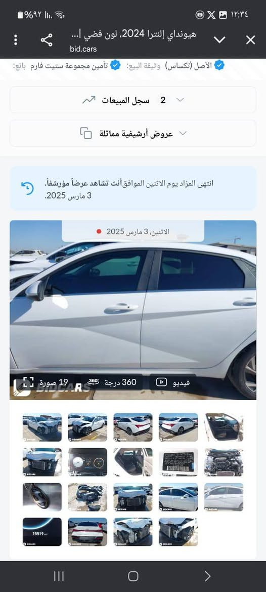 سلام عليكم 20240
سعر 165
***********

بس حدث امريكيه سياره جديدا دوشمه عامه ويل اسواد مال بيت رادار أمامي خلفي تشغيل عن بعد
