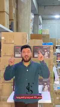 جهاز تدليك • ٤ رؤوس • ٦ سرعات