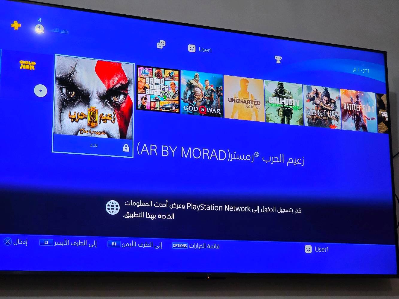 للبيع بلي 4 برو مهكر نسخة DEATH STRANDING ذاكرة 1 تيرا نظافة 100% تهكير قرص 11.52 وياه جوستك اصلي وكيبلاته بي 8 العاب وتكدر تضيف العاب بعد للبيع سعر ٤٢٥ او مراوس ب5 عنواني بغداد اي استفسار عالرقم *********** ماعندي توصيل 