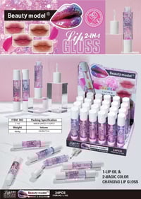 مرطب شفايف • زبدة شيا • داخل الكوت