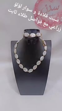 إكسسوارات شخصية • صورة ملتقطة • بدون تفاصيل