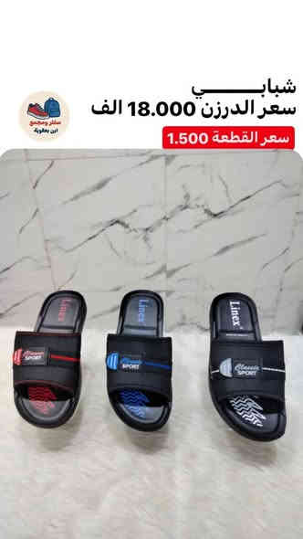 وايت رجالي+ شبابي +ولادي +تفاصيل لاسعار وقياسات داخل الصور
يوجد خدمة توصيل لجميع المحافظات 🇮🇶
للحجز خاص او واتساب ***********
رابط قناة التلكرام لكافه الموديلات 
https://t.me/ALSMURD75
