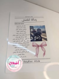 جريدة حسب الطلب • ديكور • تفصيل