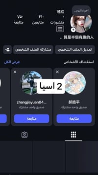 حسابات • اسعار مناسبة