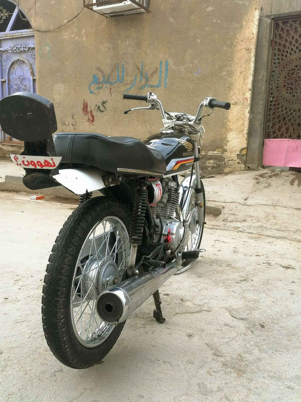 سلام عليكم دراجه للبيع تعمير 25 مكينه 23 مفتوحه بستم ولفات دراجه خير من الله ربع ما ضب عليه ها دراجه كلك كلك كلك كفاله عشاير سعر 550 وبيهم مجال حك جيه شراي يتصل على***********
