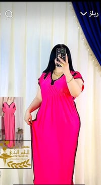 ازياء الخاتون • دشداشة زبدة • المسيب شارع البلدية