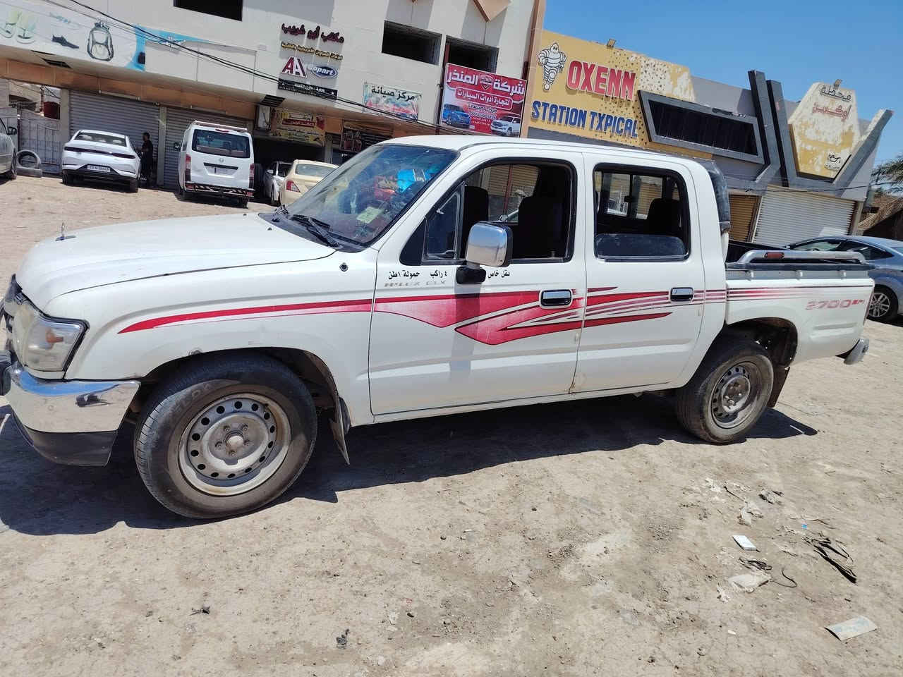 السلام عليكم شباب سياره تيوتا موديل ٢٠٠٣ رقم انبار بسمي تحويل ثاني يوم
تبريد شغال سنويه بعد ما ساقطه
الاستفسار *********** المكان ابو غريب
السعر ١١٥ بيها مجال
