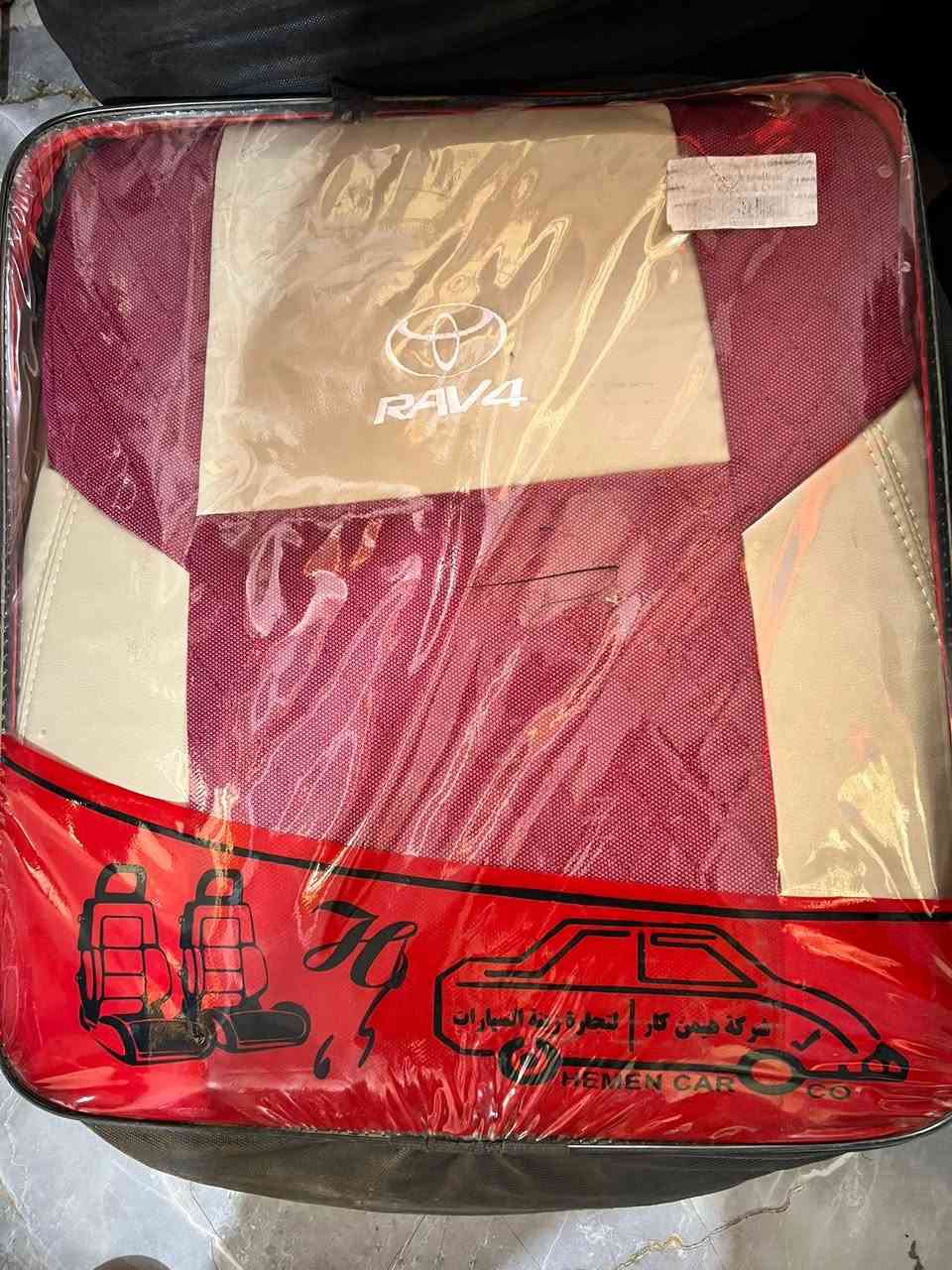 دوشمات
لاند كروز

هايلندر 2019

افلون 2019 

جارجر 

سعر 75000 مع التوصيل


**إذا كنت صاحب هذا الإعلان وتريد حذفه لأي سبب، رجاءا أرسل رسالة إلى الدعم الفني**