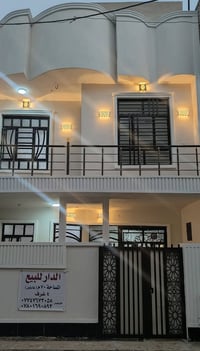 كربلاء الروضتين • ٧٠م • ٤ غرف