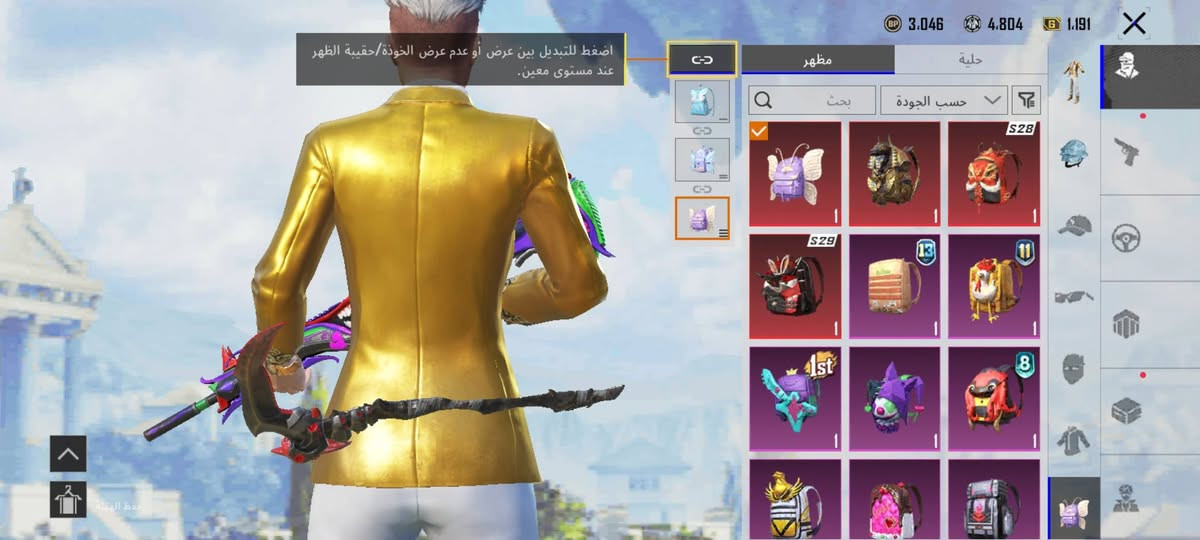 للتبديل بحساب اقوى او اقل شوي وتزيد +متاح لوبي


**إذا كنت صاحب هذا الإعلان وتريد حذفه لأي سبب، رجاءا أرسل رسالة إلى الدعم الفني**