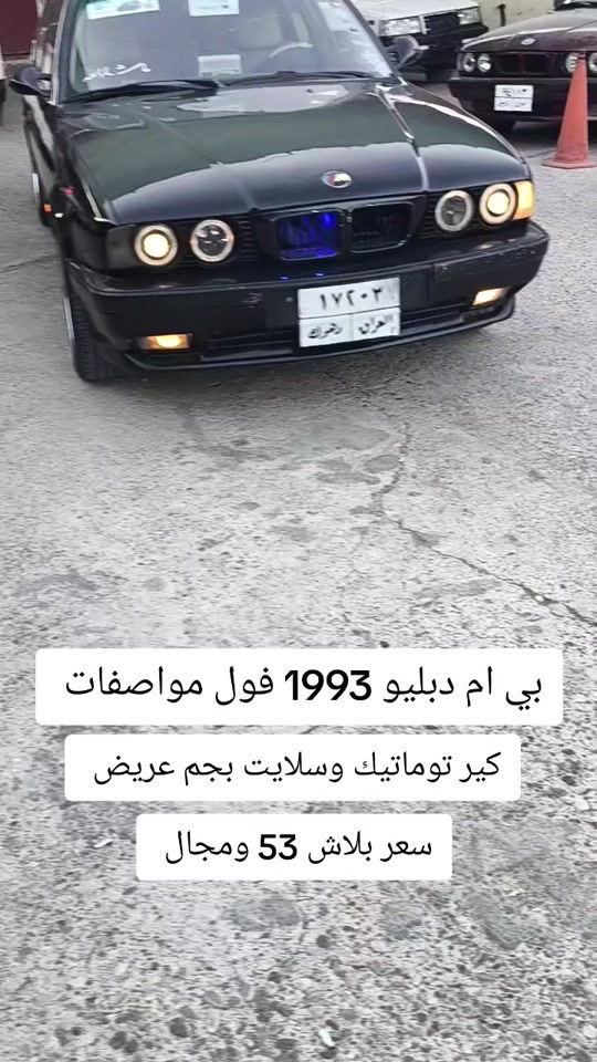 #***********  #العراق🇮🇶 #العراق #بغداد #انباعت 
