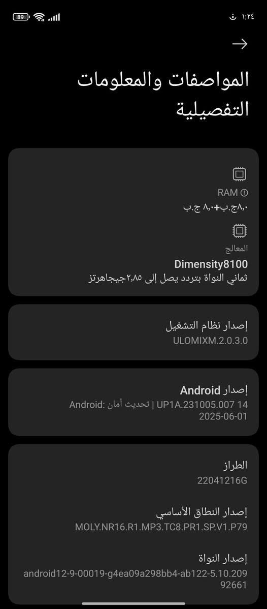 Poco X4 Pro GT
الموبايل نضيف كلش و شغال كامل ذاكره 256 رام 16 ببجي يشغل 90 فريم و عل فحص فقط شاشه مفطوره و مامئثره عل لمس.. للمراوس شعنك جهاز زين نزل


**إذا كنت صاحب هذا الإعلان وتريد حذفه لأي سبب، رجاءا أرسل رسالة إلى الدعم الفني**
