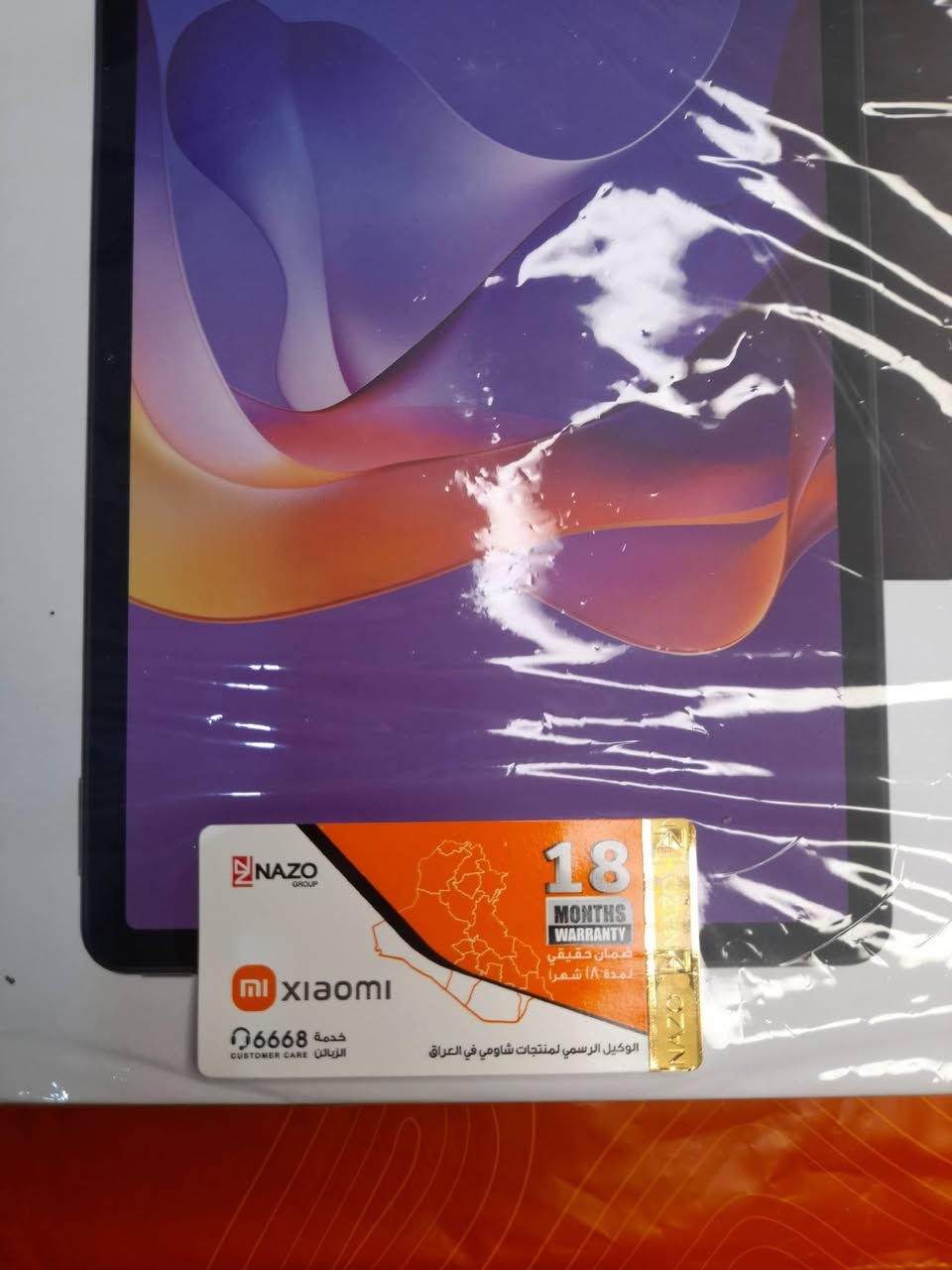 السلام عليكم
جهاز Redmi pad 2 اشتريته من متجر اي ستور وضمانه 18 شهر من الوكاله ذاكرة 256 والذاكرة العشوائية 8 gb الباد مواصفاته ممتازة مقارنة بالسعر ، الشاشة دقتها 2.5k من نوع IPS LCD تجي بالوان ممتازة ومشبعه المعالج Helio G100-Ultra الجديد 
البطارية 9000 ملي امبير وياتي مع شاحن بقدرة 10 واط داخل الكارتون ويأتي الباد بقدرة شحن 18 واط حد أقصى + يجي ويه الباد لاصق حمايه شاشة سعره وحده ب 10 الف من متجر اي ستور 
الباد ما مشحون ولا مره والتاريخ هو يوم 23 شهر 2 
يعني قبل أربع ثلاثه ايام ، الباد مستخدم شي بسيط ( مشهادة محتوى + العاب بسيطه ) السعر 225 الف قفل للعلم سعره الرسمي 255 الف من غير لاصق الحماية مكاني بصرة ومتوفر توصيل الكل العراق ب 3 الاف فقط ، للإستفسار مراسله الواتس 0771 431 3815
