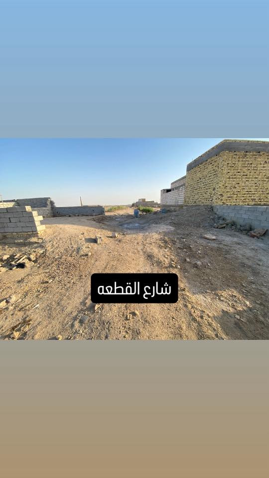 السلام‌ علیکم قطعتين مساحة الواحده 150 م حي الحسين شارع شيخ زيد سعر مناسب جداً سعر الواحده 5 ملاين وبيه مجال واذ ثنينهن السعر اقل ان شاءالله 
للشراي يتصل وبيه خير ويدلل ***********

