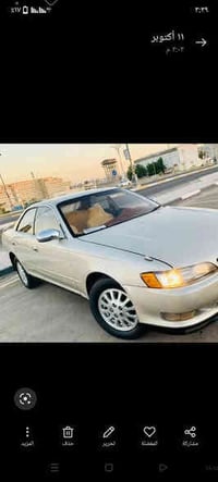 مارك • ١٩٩٣ • مكفولة