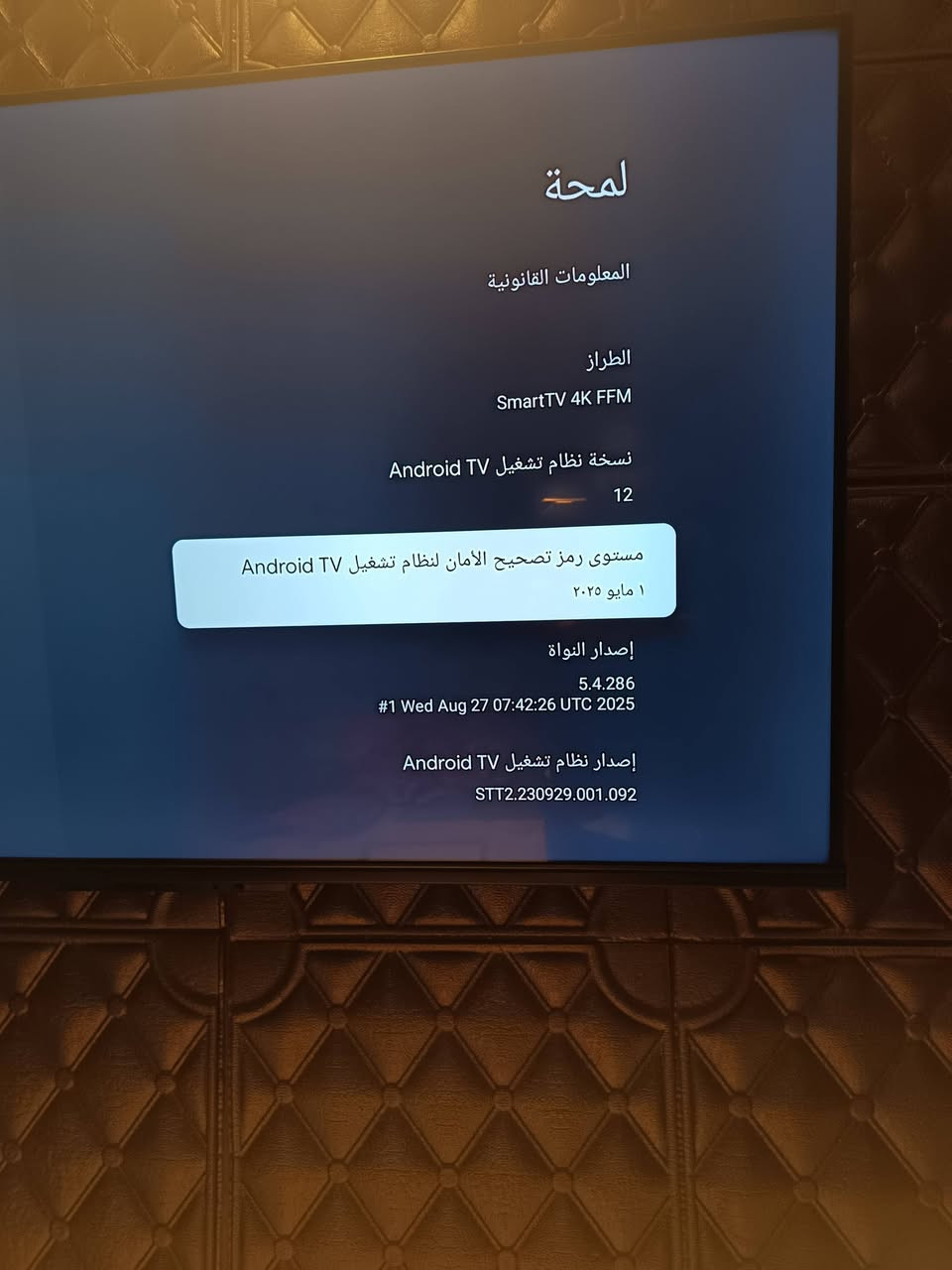 الشاشة استعمال شهر واحد نظيفة للبيع


**إذا كنت صاحب هذا الإعلان وتريد حذفه لأي سبب، رجاءا أرسل رسالة إلى الدعم الفني**