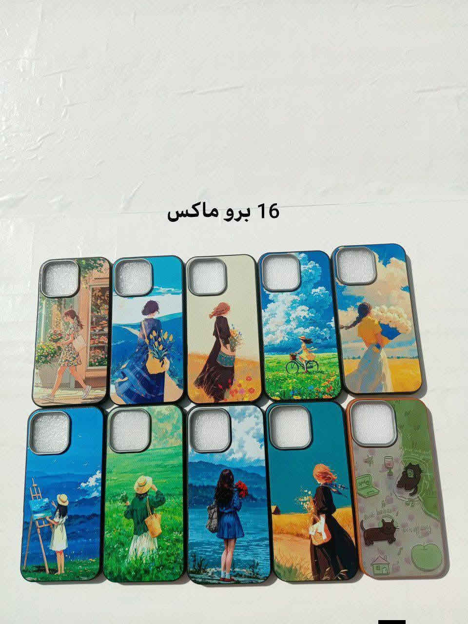 توفرت كفرات مميزة وكوالتي عالي جداً اختياري فقط سعر القطعة الف دينار
متوفره هواية دزاينات
اختياري تختارون الي يعجبكم 
اقل طلب 50 قطعة 

الايتمات 
iPhone 11  
iPhone 13
iPhone 11 Pro Max  
iPhone 12 Pro Max    
iPhone 13 Pro Max    
iPhone 14 Pro Max  
iPhone 15 Pro Max     
iPhone 16 Pro Max  
iPhone 17 Pro Max


**إذا كنت صاحب هذا الإعلان وتريد حذفه لأي سبب، رجاءا أرسل رسالة إلى الدعم الفني**