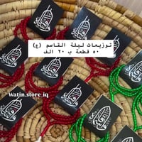 توزيعات محرم • أسعار مناسبة